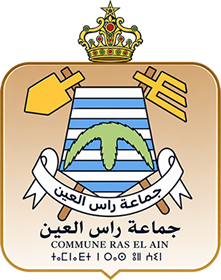 البوابة الرسمية لجماعة رأس العين